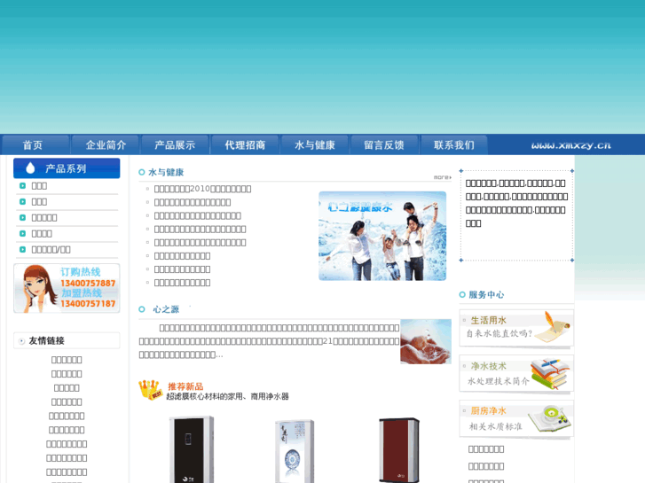 www.xmxzy.cn
