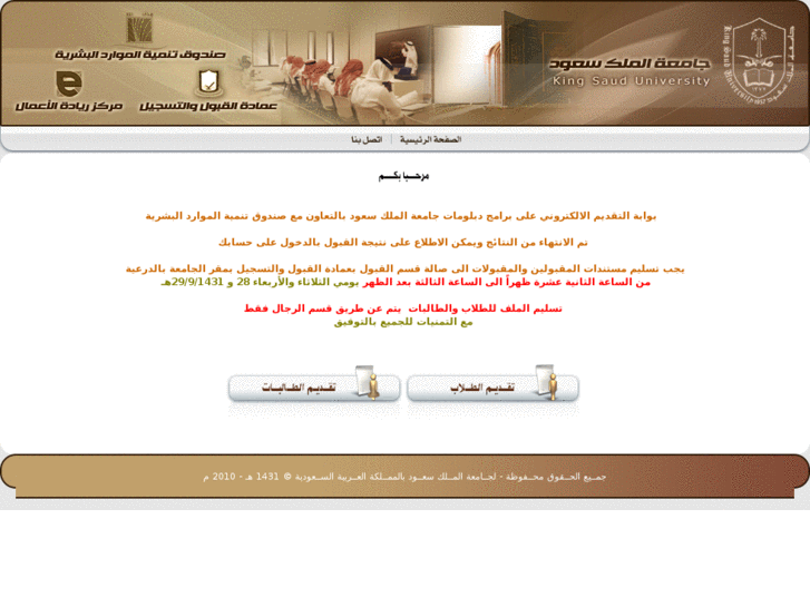 www.hdf-admit.net