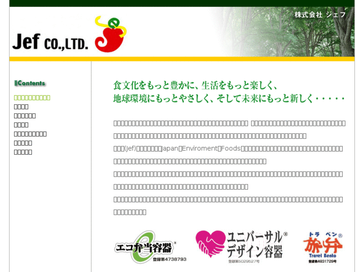 www.jef-ecoben.com