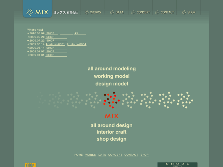 www.mixdesign.jp