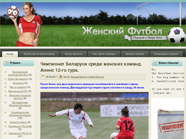 www.nicblog.ru