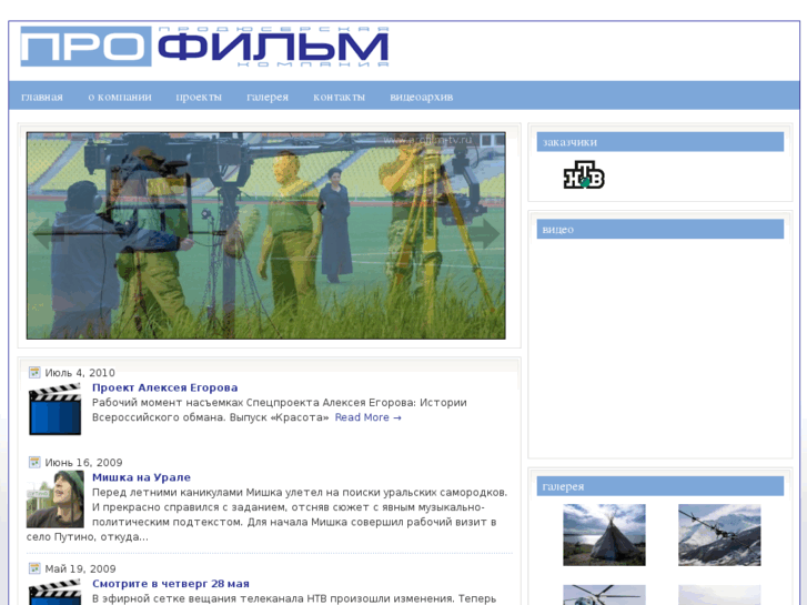 www.profilm-tv.ru