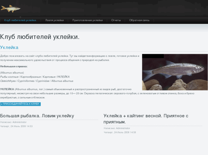 www.ukleyka.ru