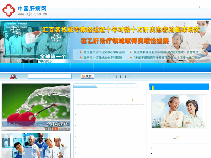 www.xjo.com.cn