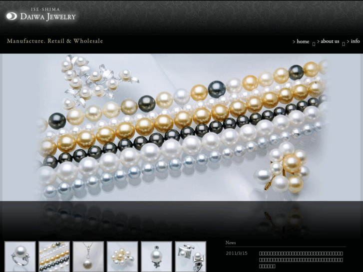 www.daiwa-jewelry.com