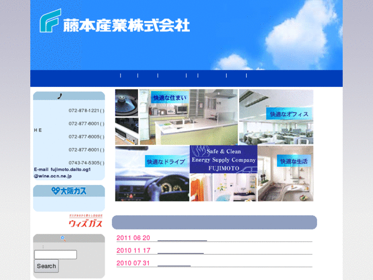 www.fujimotosangyo.com