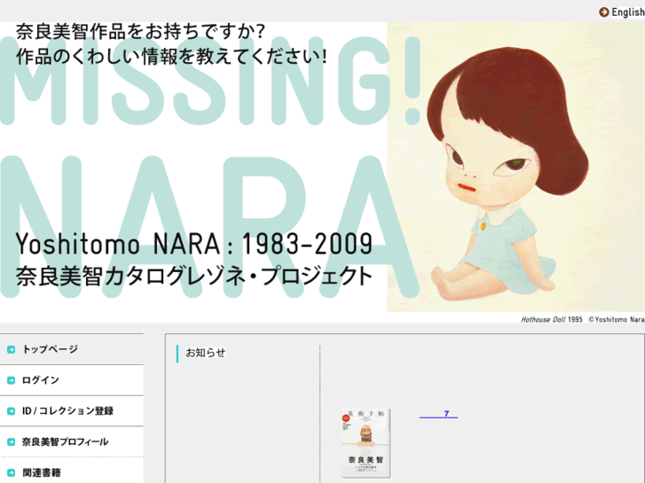 www.nara-book.com