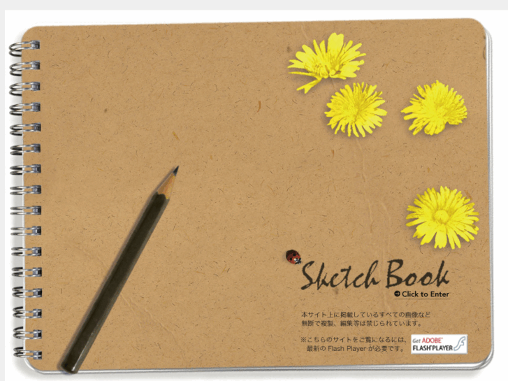 www.sketchbook-moritake.com