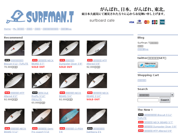 www.surfmant.com