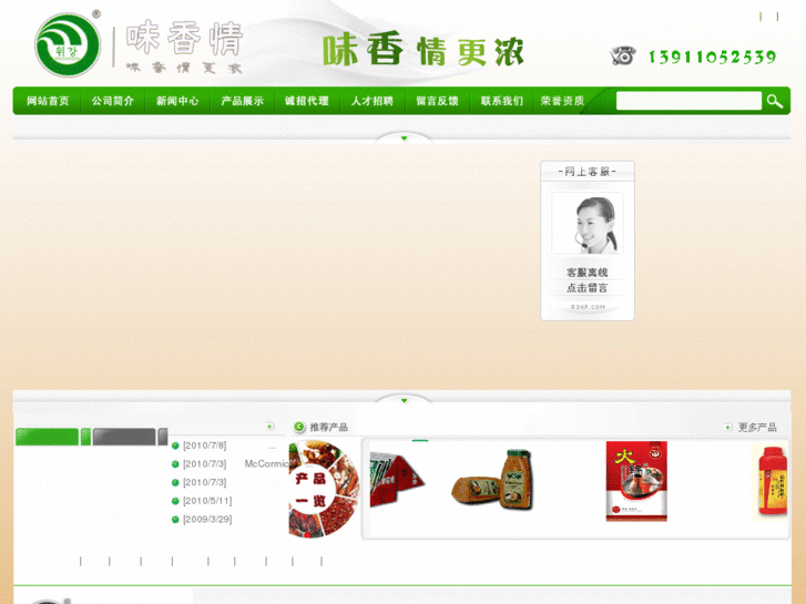 www.bjwxq88.com