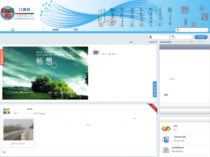 www.codeex.cn