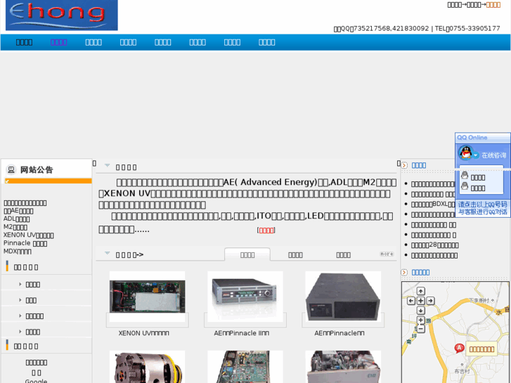 www.eehong.com