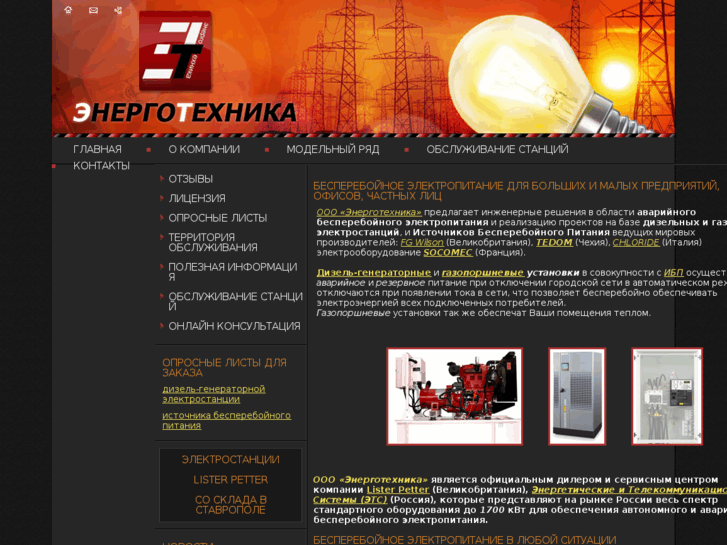 www.et26rus.com