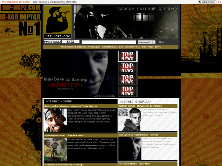 www.hip-hopz.com