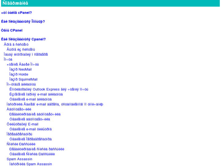 www.hostboxdns.info