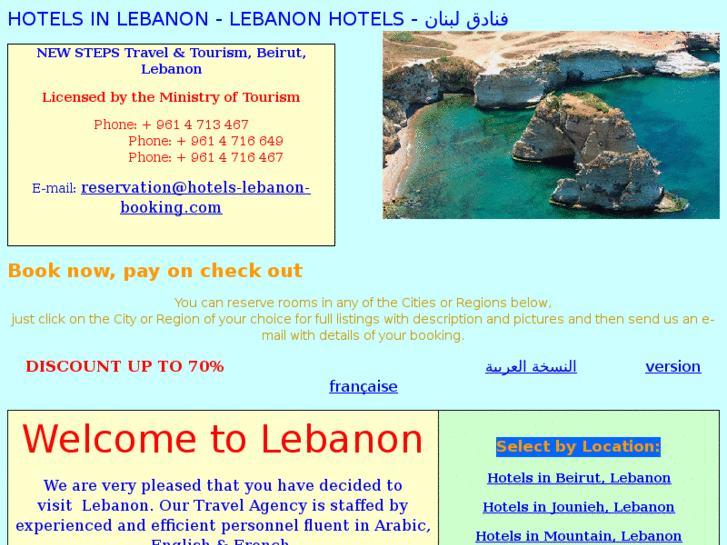 www.hotels-lebanon-booking.com