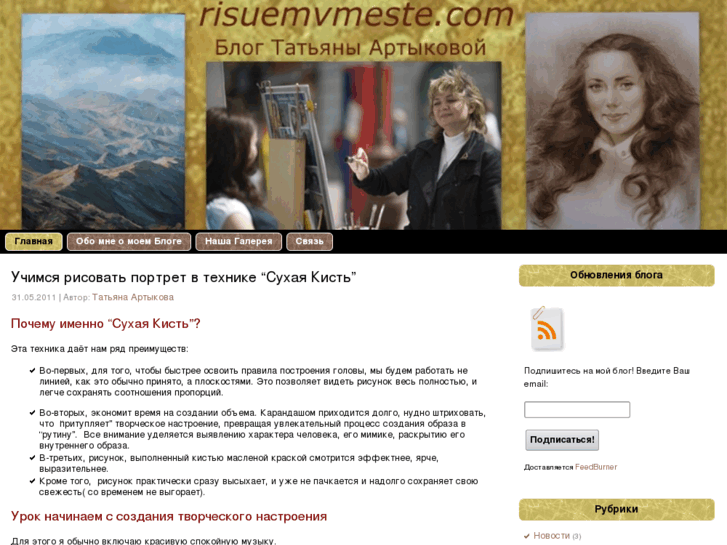 www.risuemvmeste.com