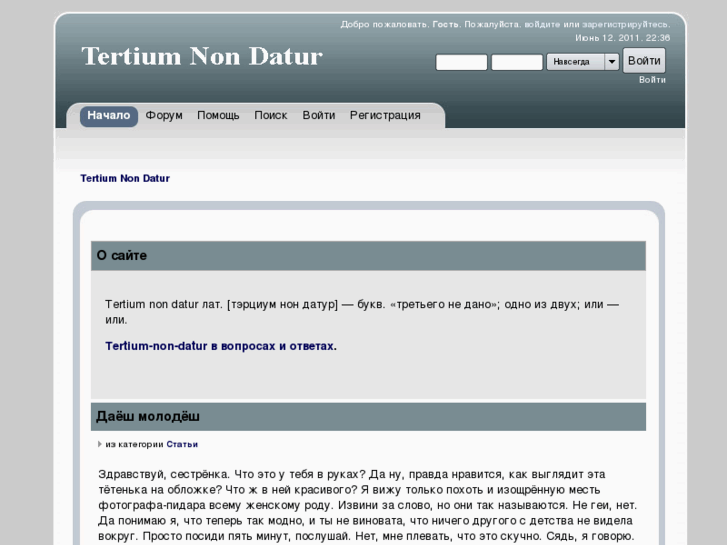 www.tertium-non-datur.info