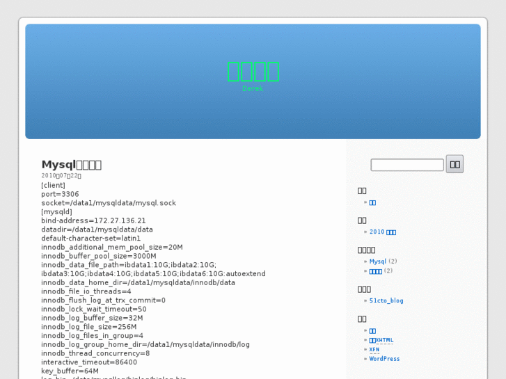 www.dbtechnology.net