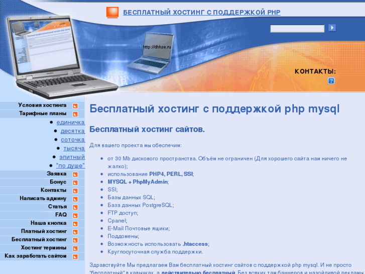 www.dhhse.ru