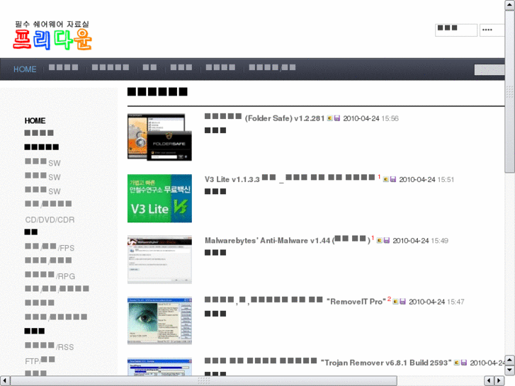 www.freesdown.net