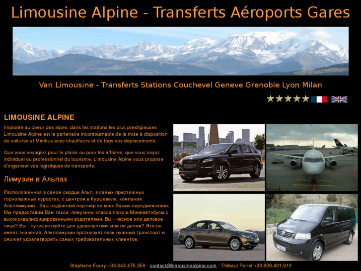 www.limousinealpine.com