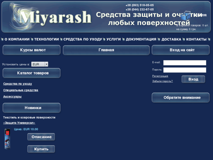 www.miyarash.com