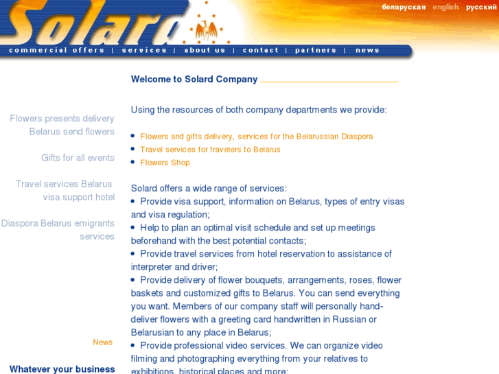 www.solard.com