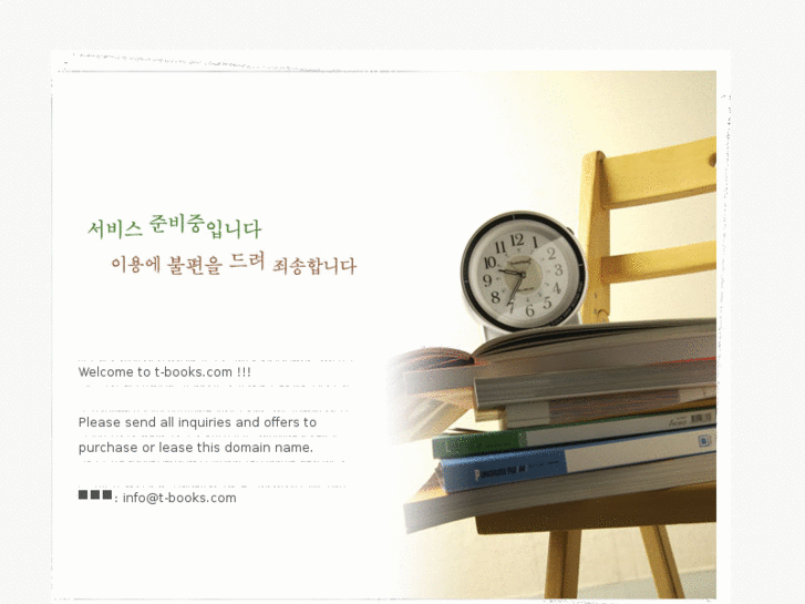 www.t-books.com