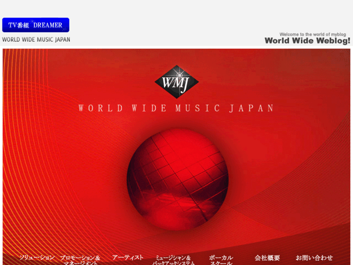 www.wwm-japan.com