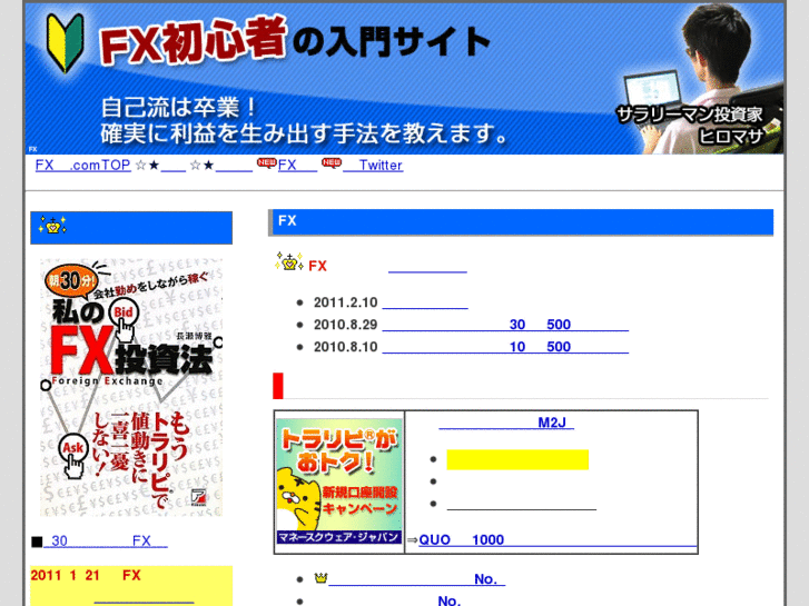 www.1fx-beginner.com