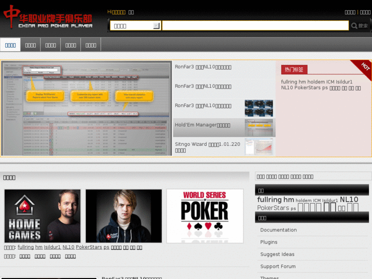 www.cnpropoker.com