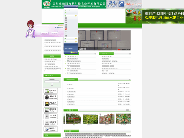www.csmp.cn
