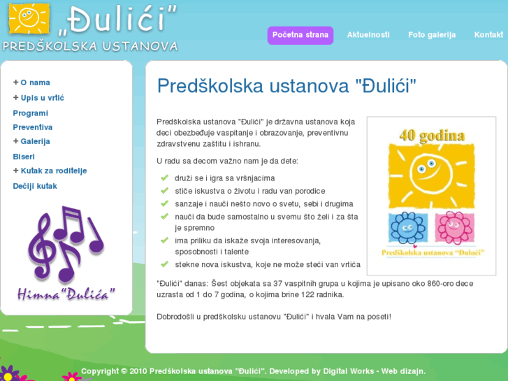 www.djulicizajecar.com