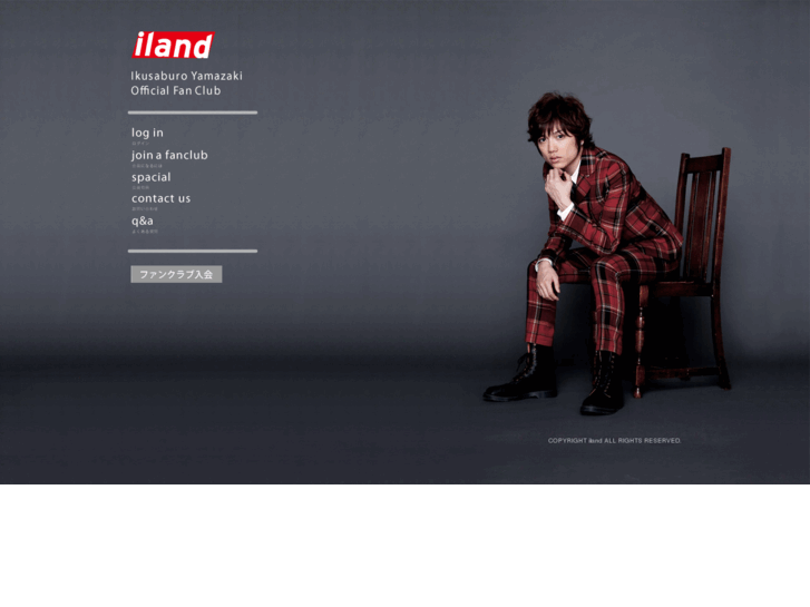 www.iku-iland.com