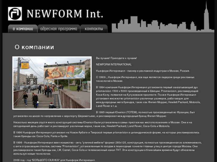 www.newnewform.com