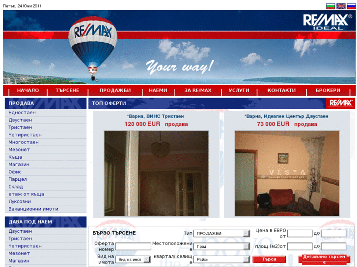 www.remaxideal.com