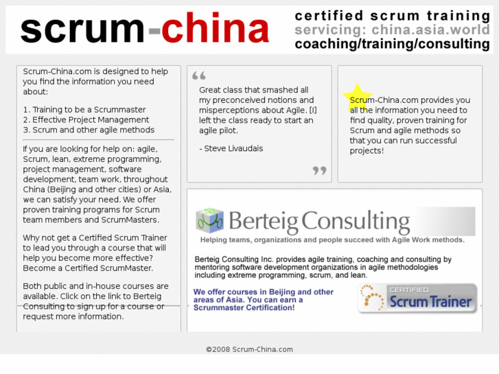 www.scrum-china.com