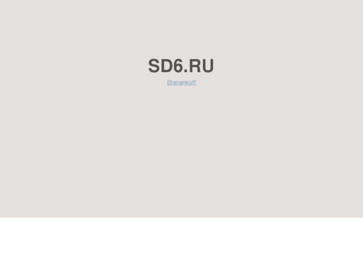 www.sd6.ru