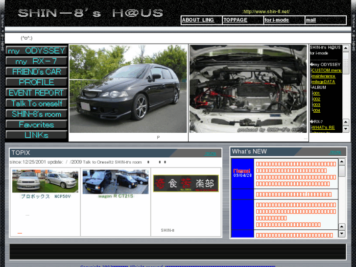 www.shin-8.net