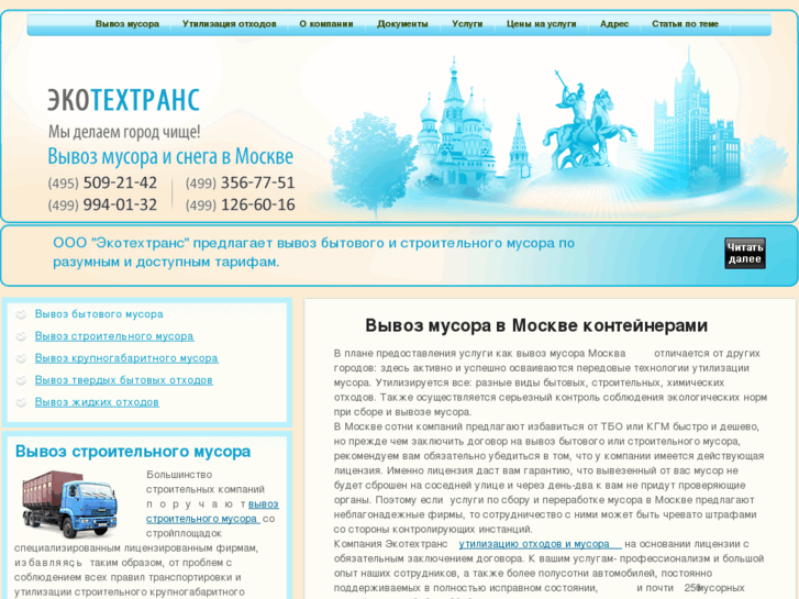 www.textrans.ru