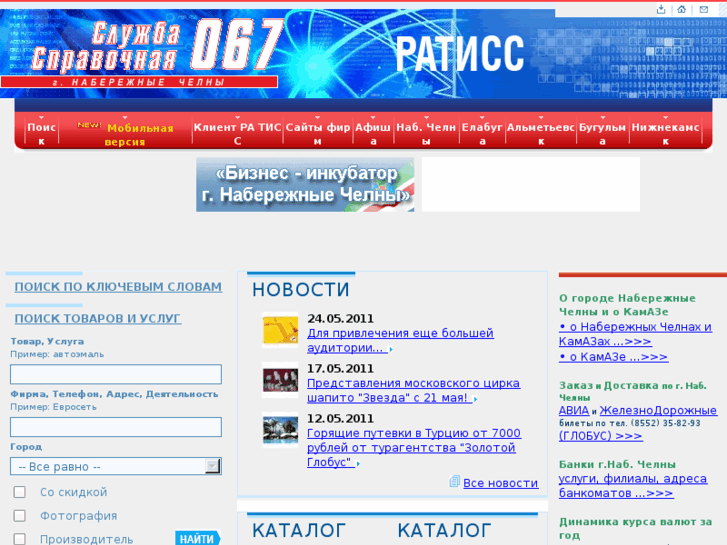 www.777111.ru