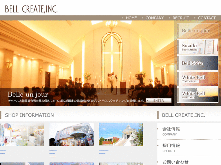 www.bellcreate.jp