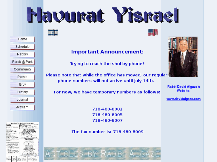 www.havuratyisrael.org