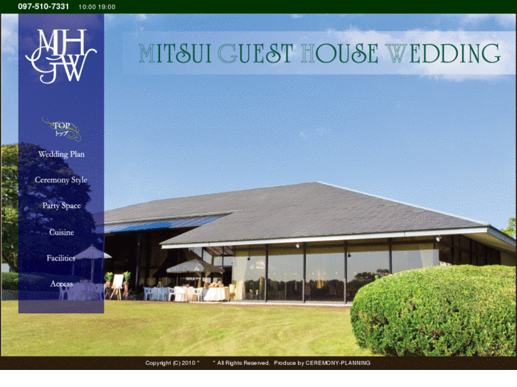 www.mitsui-guest-house.com