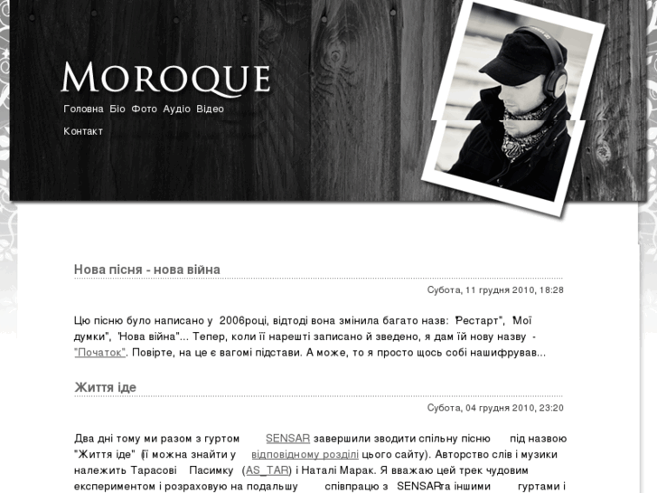 www.moroque.com