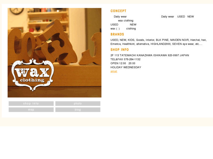 www.waxkanazawa.com