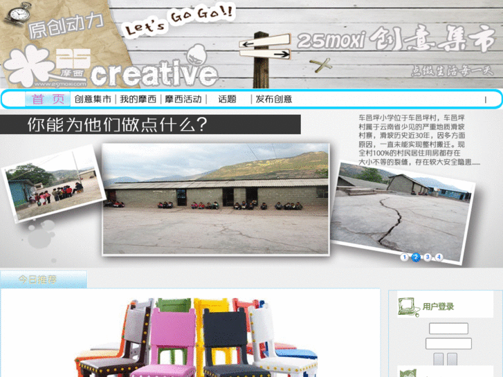 www.25moxi.com