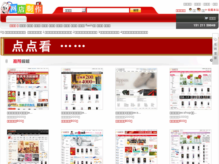 www.hanzhangshu.com