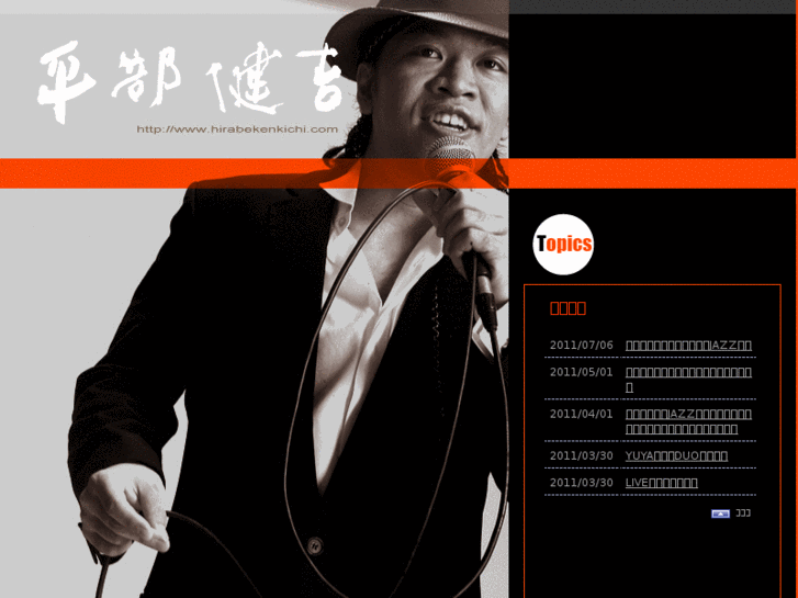 www.hirabekenkichi.com